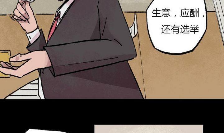 第35话 莉莉（三）9