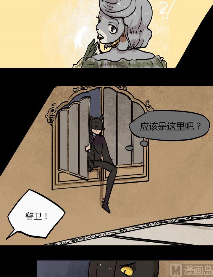 第36话 莉莉（四）3