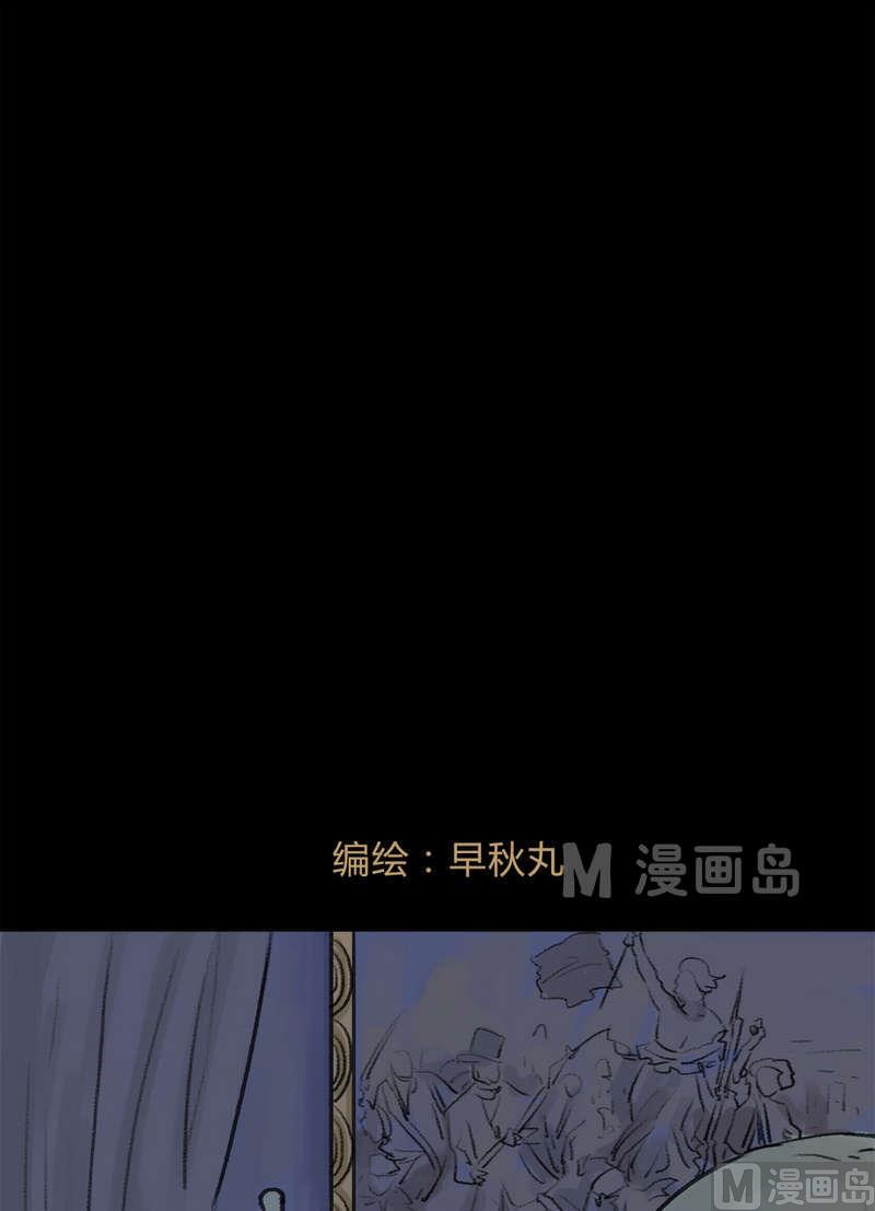 第18话 秩序（八）2