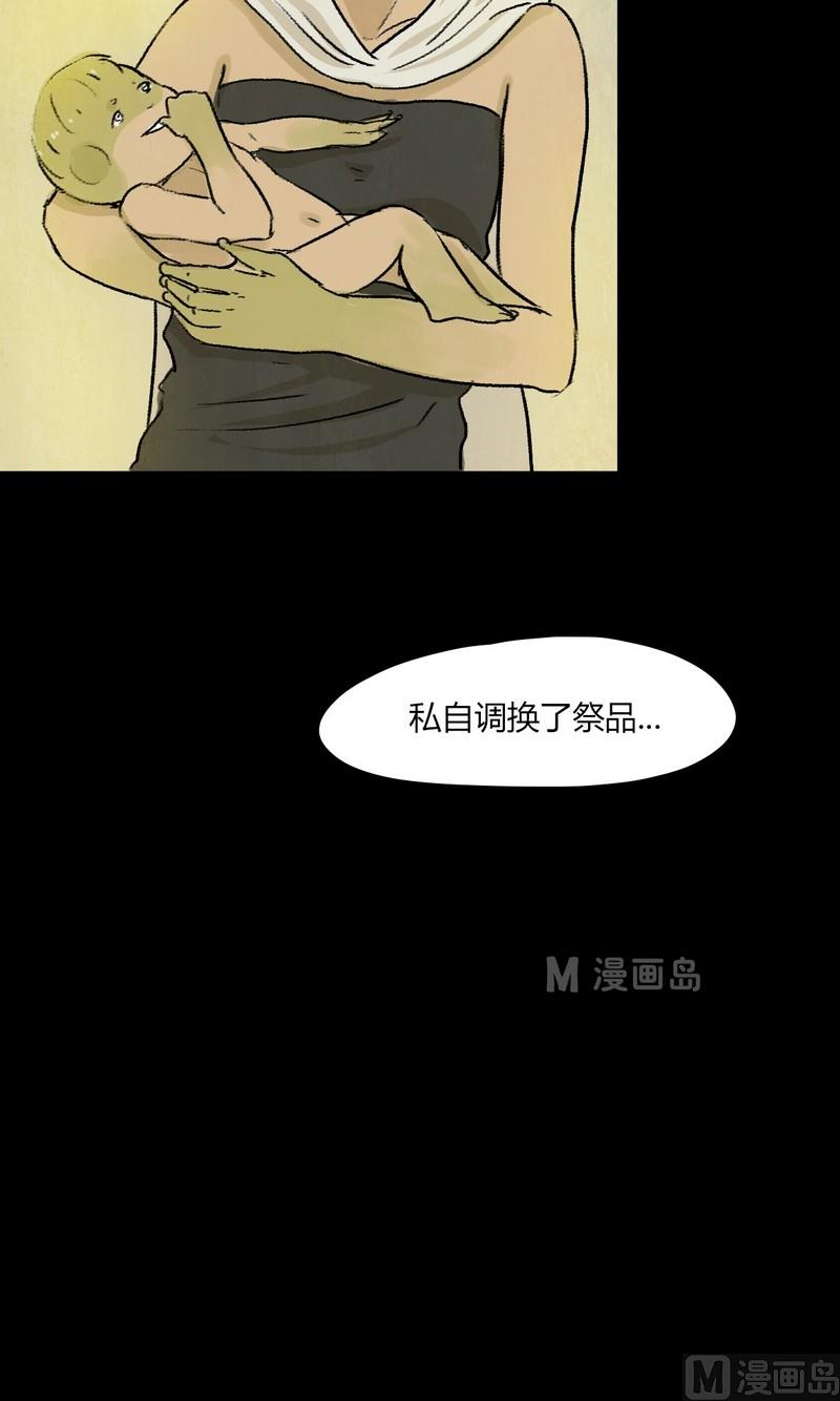 第12话 秩序（二）7