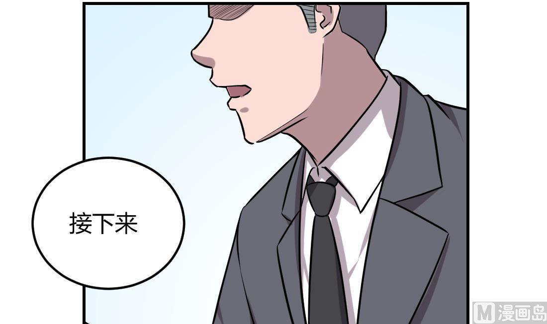第6话44