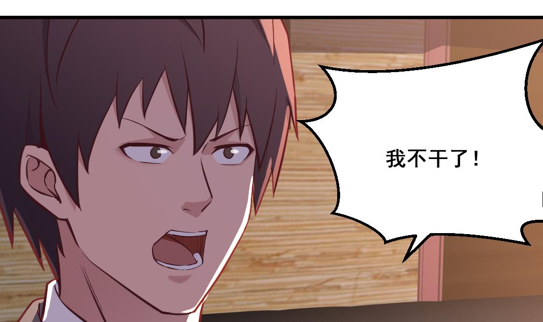 第37话4