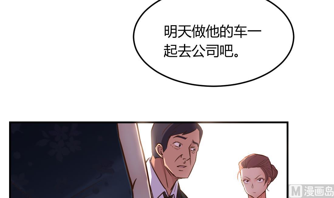 第23话47