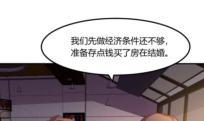 第27话31