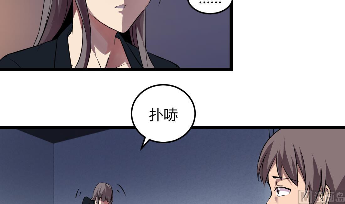 第52话2