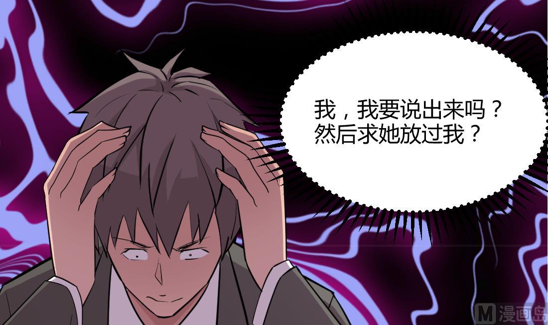 第35话53
