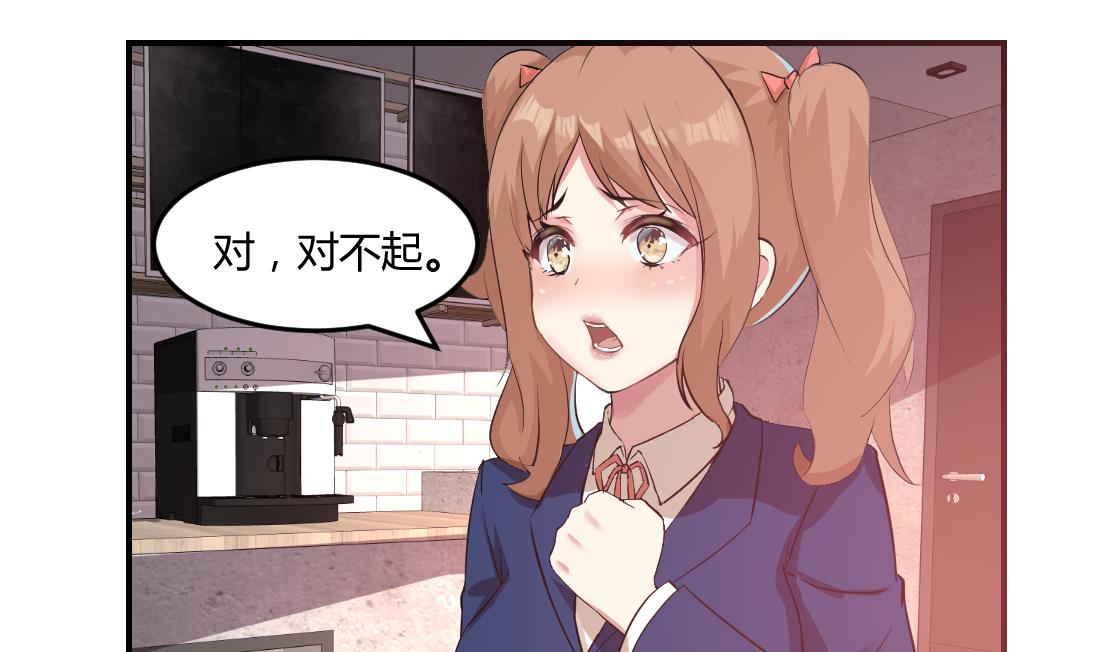 第32话48