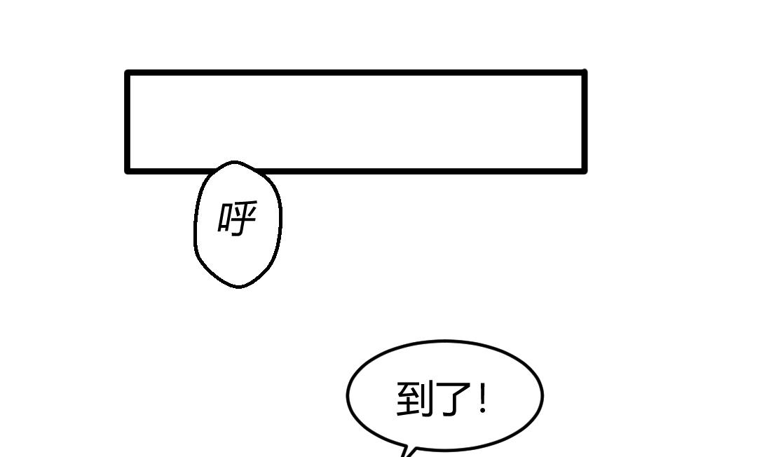 第47话30