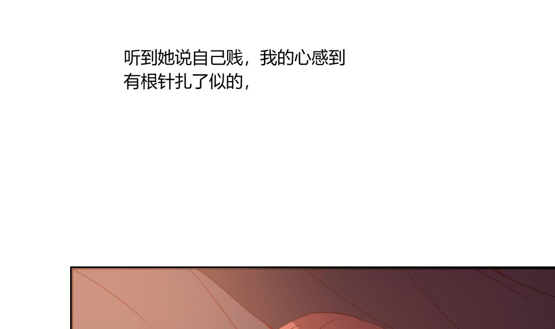 第25话58