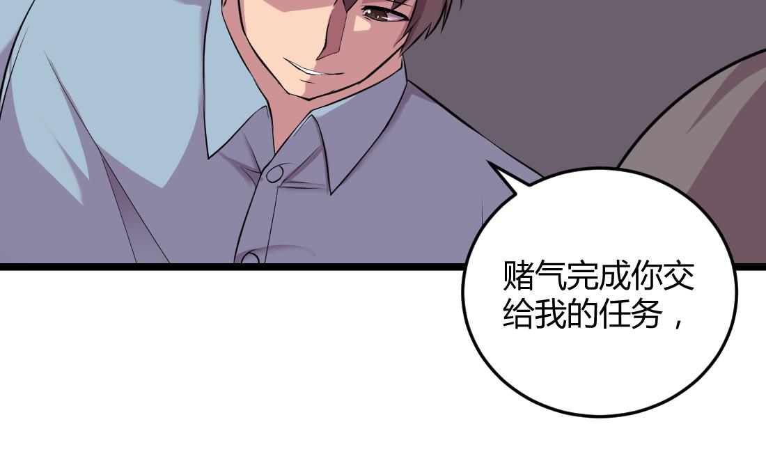 第53话13