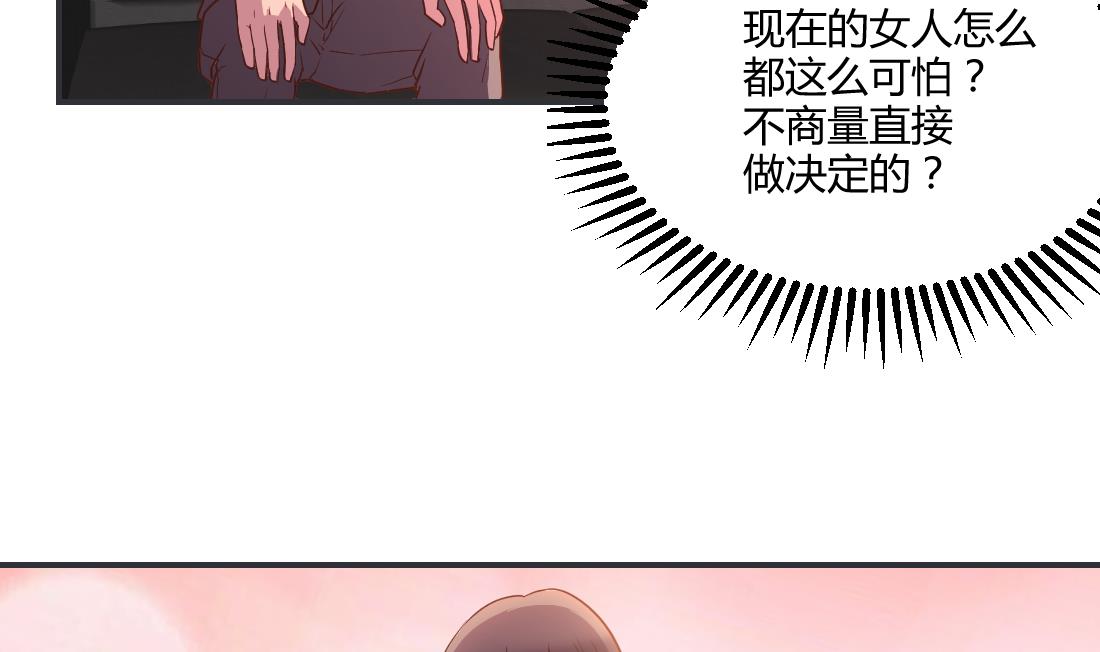 第38话37