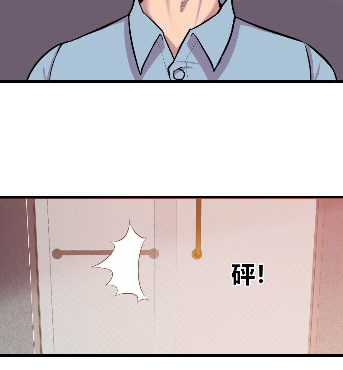 第53话43