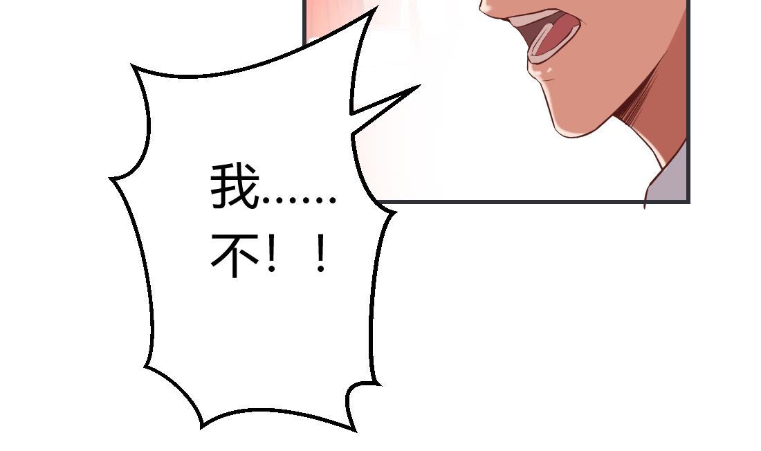 第29话6