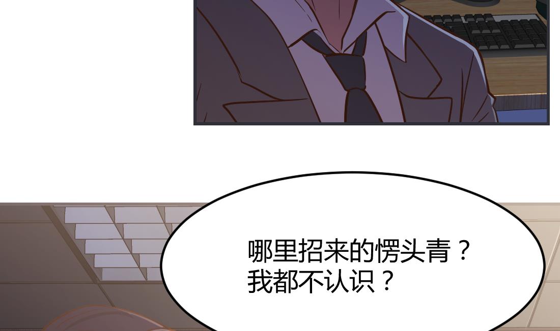 第16话24