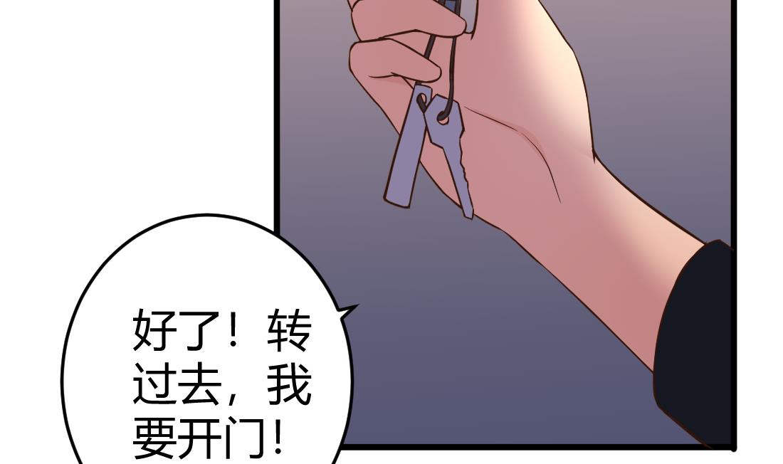 第47话40