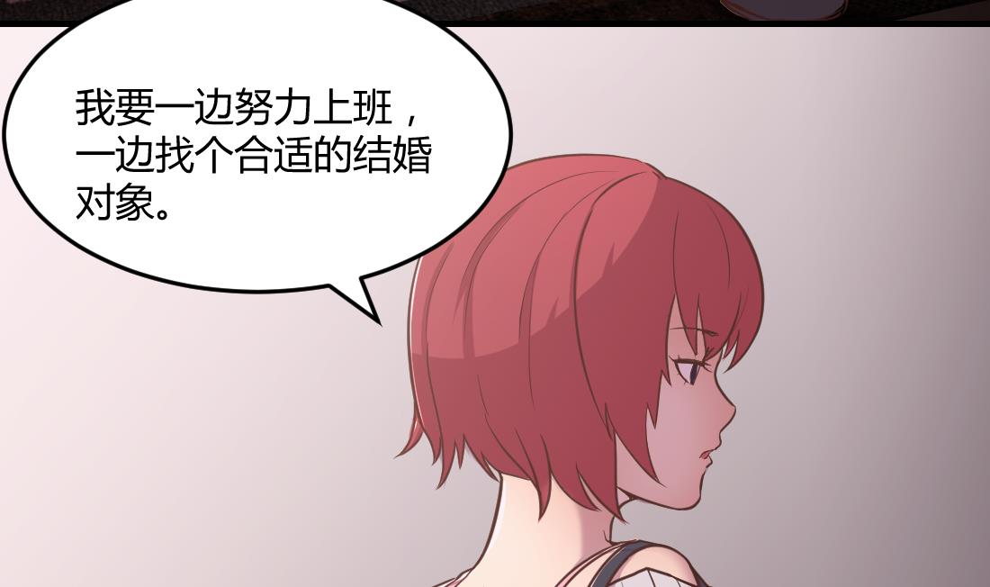 第2话45