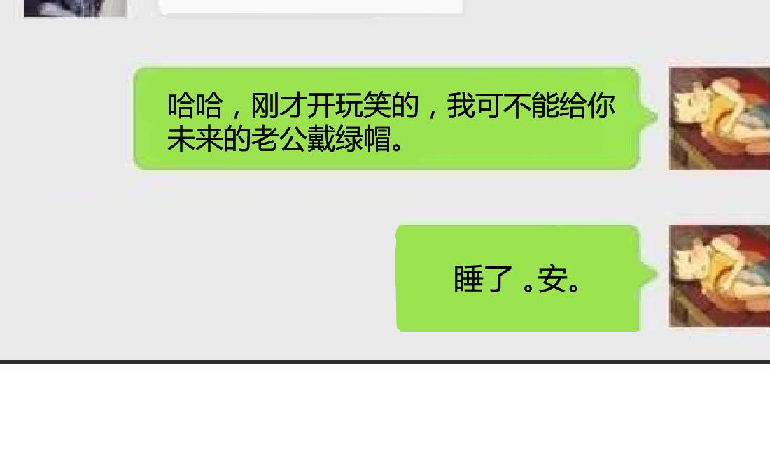 第6话1