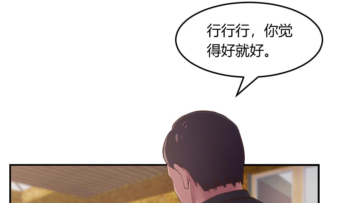 第21话24