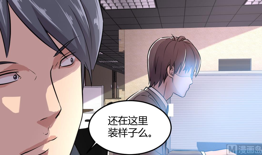 第39话5