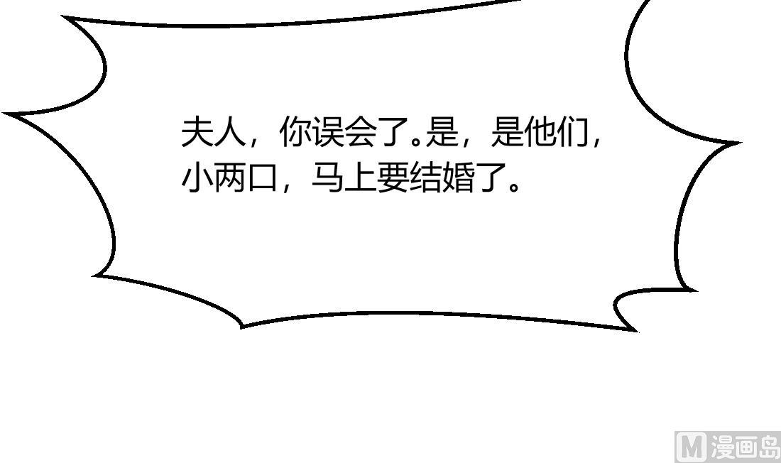 第23话2