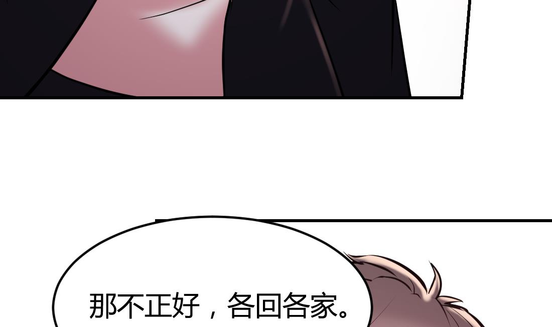 第42话52