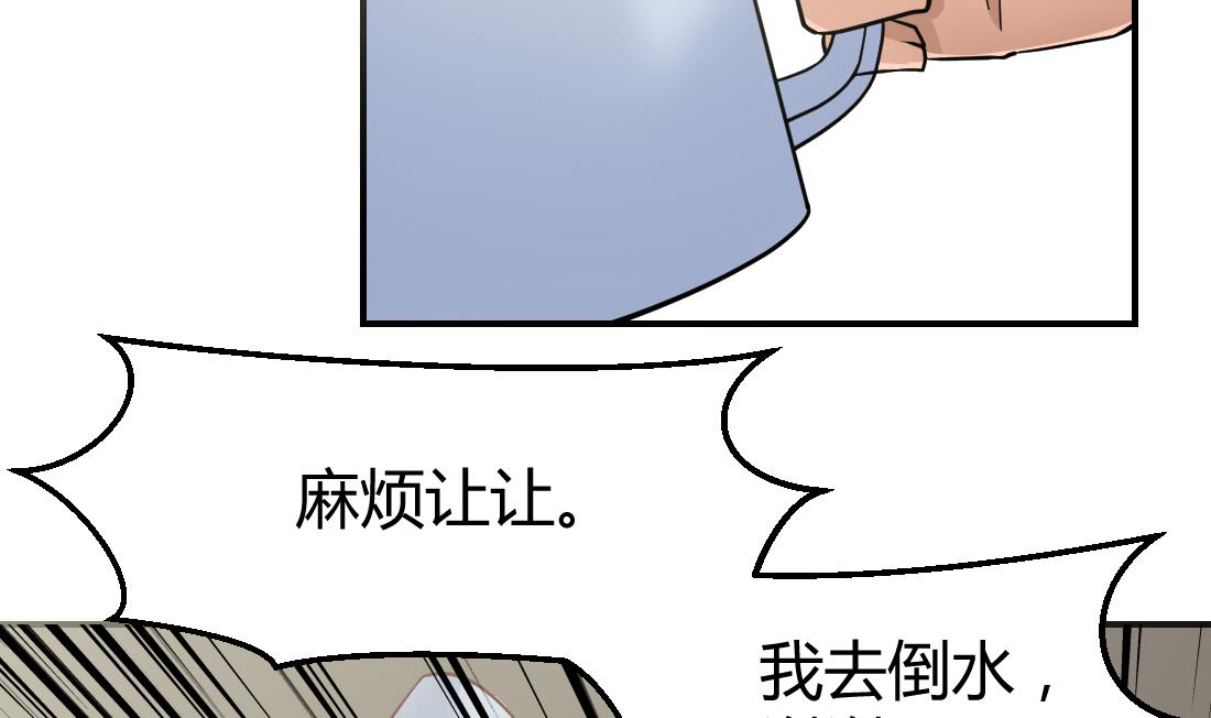 第30话19