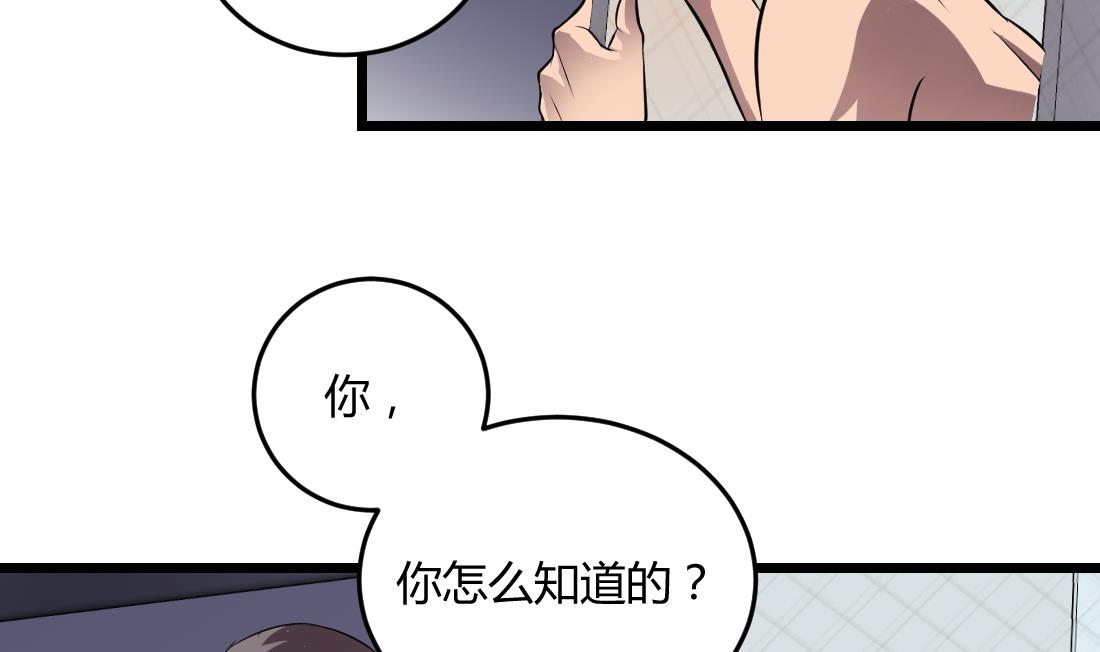 第52话6