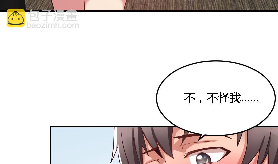 第11话33