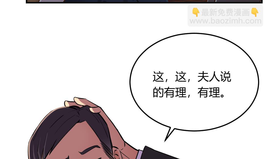 第23话51