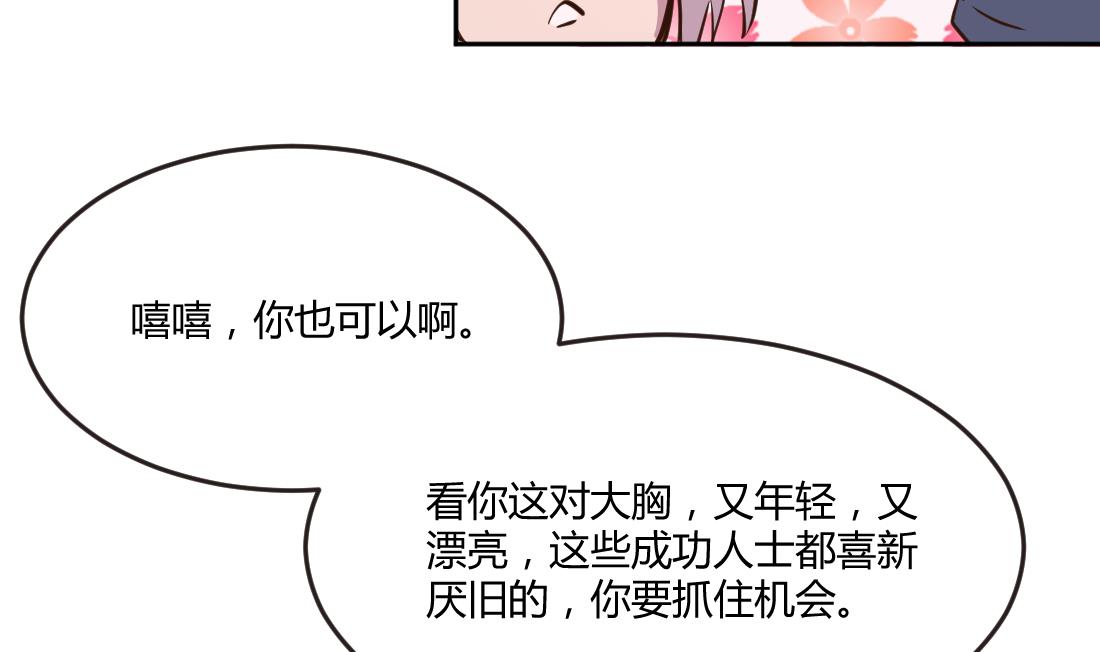第8话27