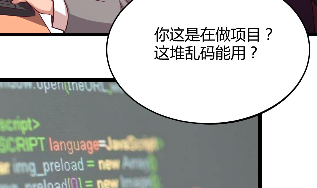 第41话30