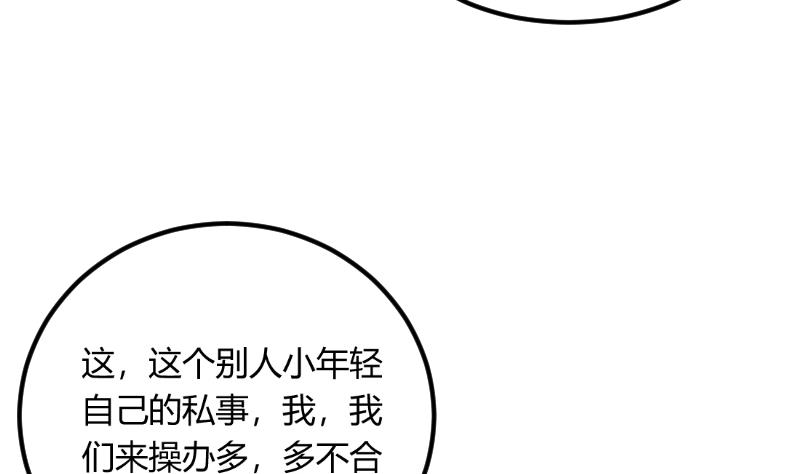 第27话25