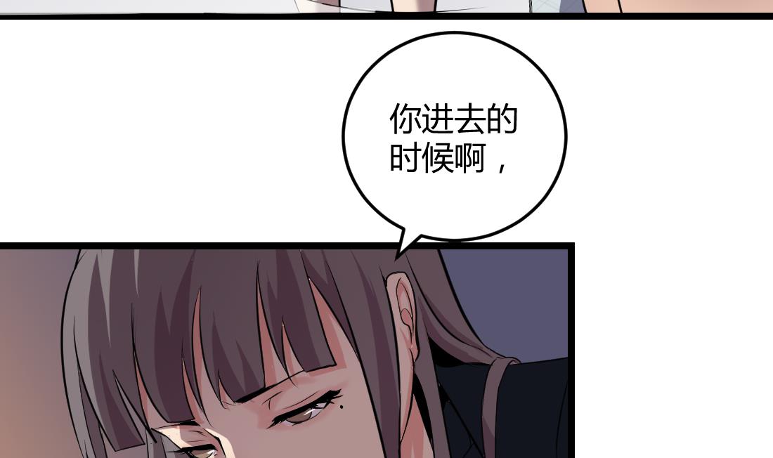 第52话9