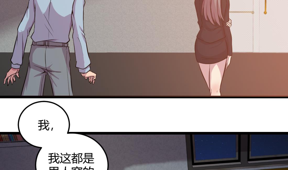 第53话39