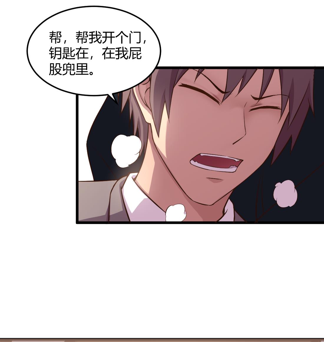 第47话33