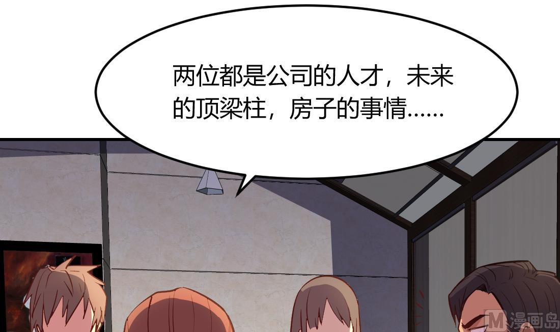 第27话41