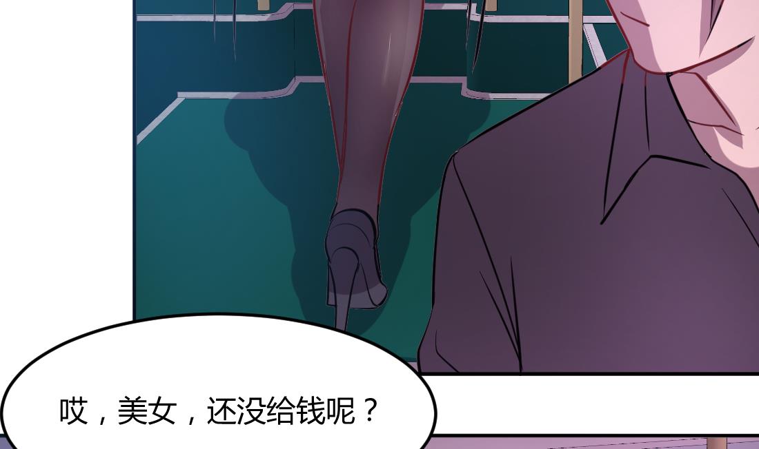 第44话3