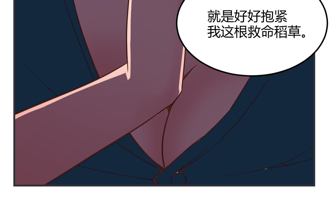 第38话51