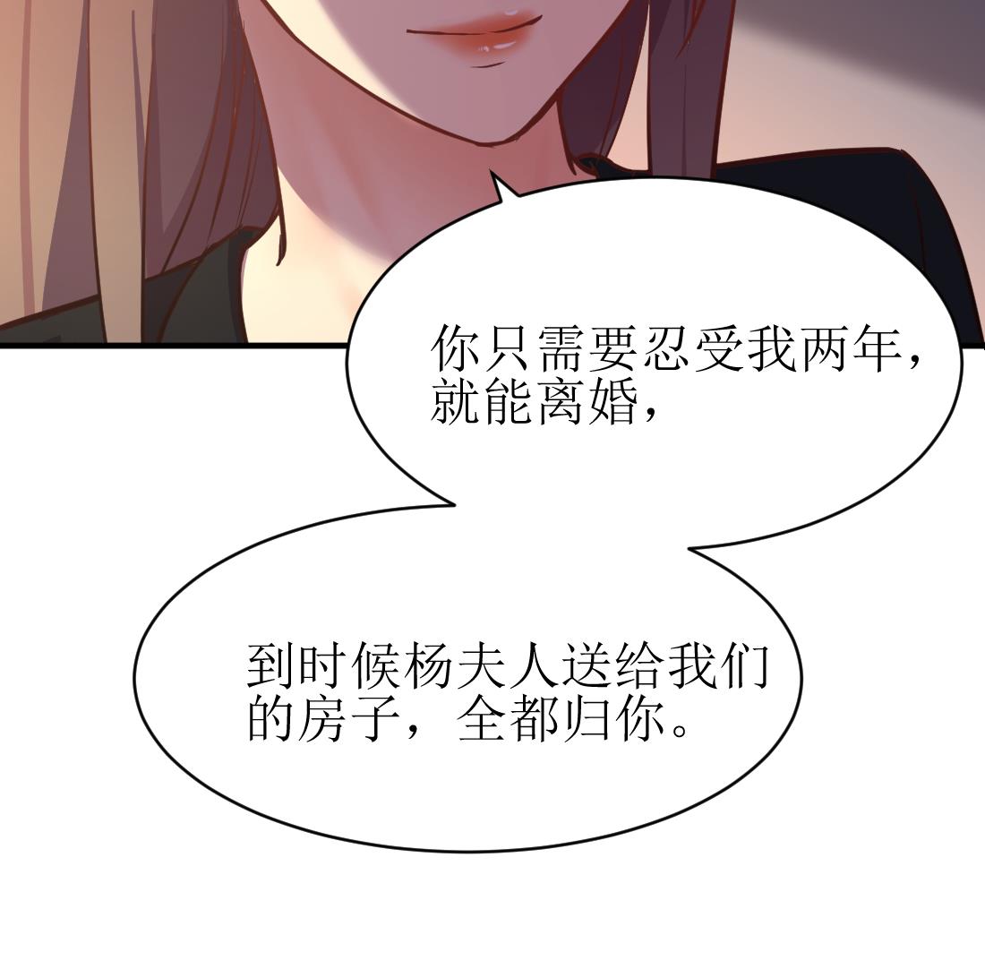 第49话54