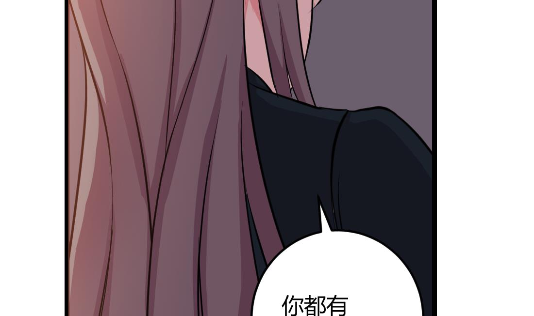 第52话40
