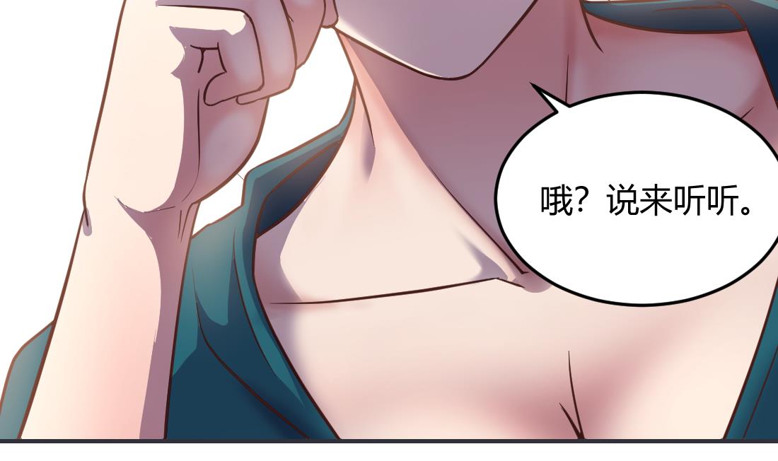 第36话25