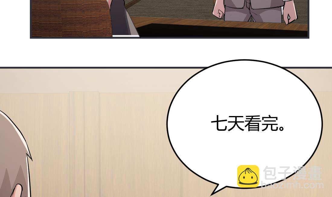 第12话1