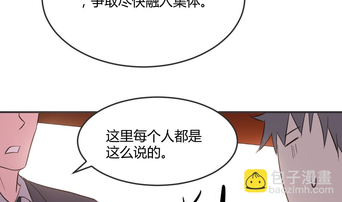 第3话48