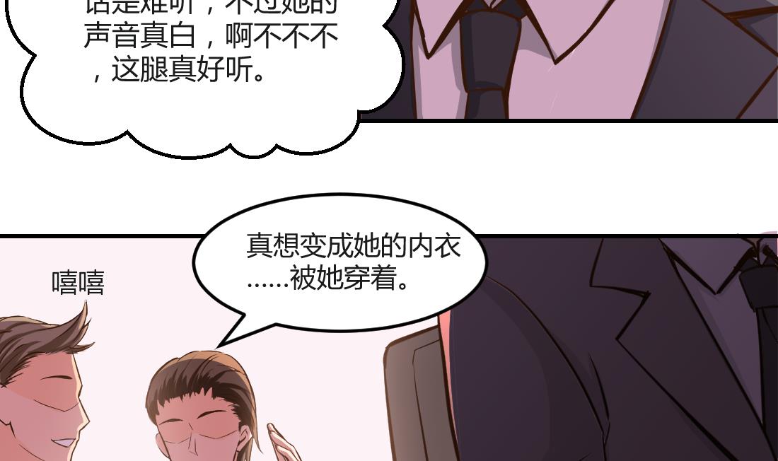 第7话21