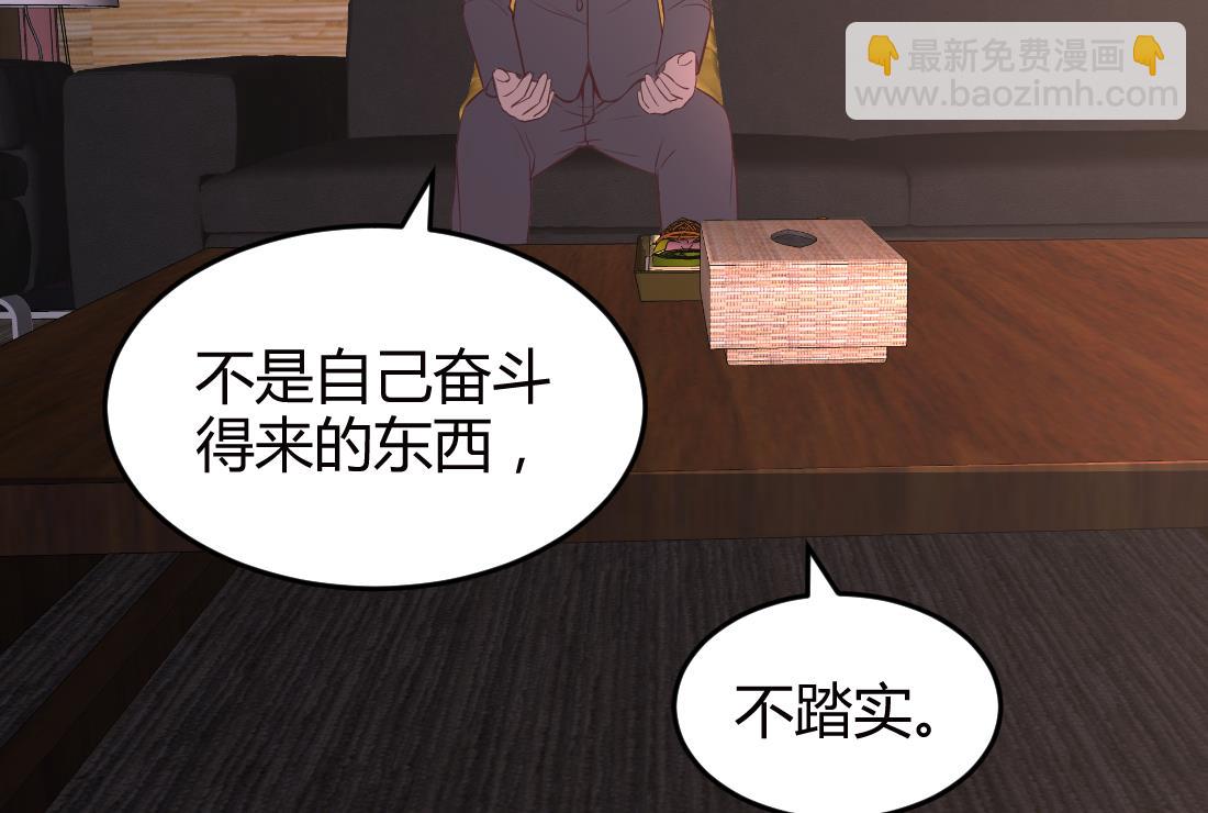 第37话34