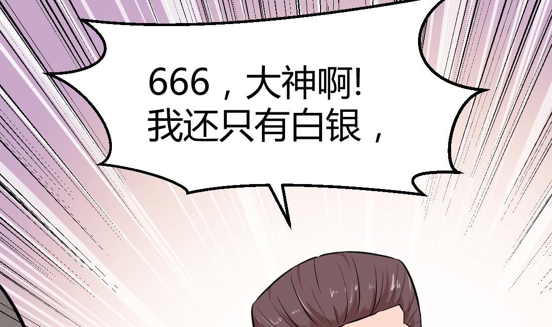 第4话12