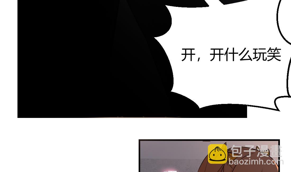 第33话3