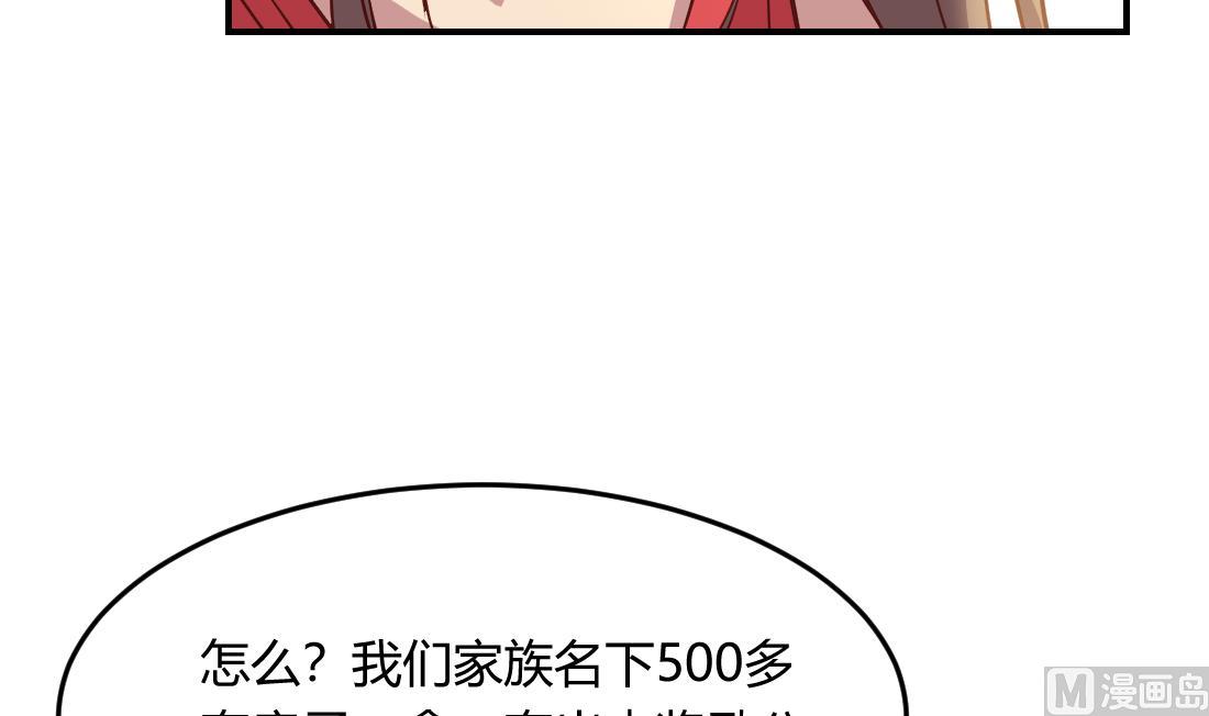 第27话50