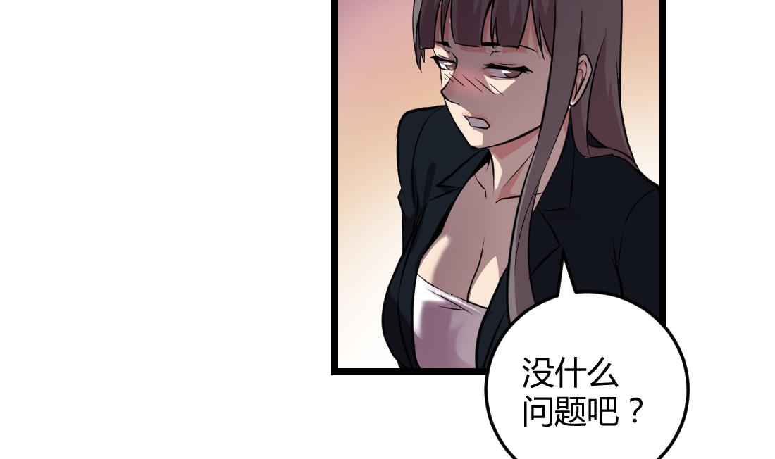 第52话27