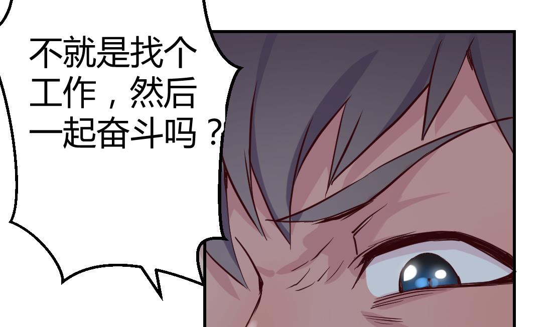 第1话40